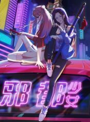 Evil-City-Girl