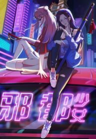 Evil-City-Girl