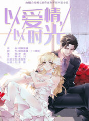 Face with love, affection, and time – Image 1