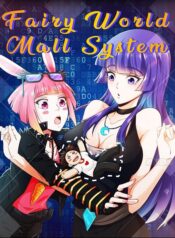 Fairy-World-Mall-System