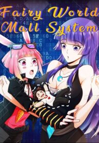 Fairy-World-Mall-System