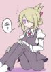 Female-Butler-Gamone-san