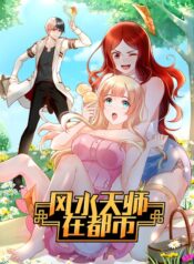 Feng Shui Master In The City – Image 1