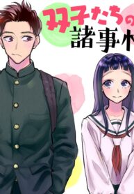 Futago-tachi-no-Shojijou