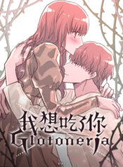 Glotoneria – Image 1