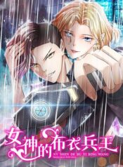 Goddess-Commoner-Soldier-King