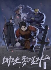 Hereos-of-imjin-war