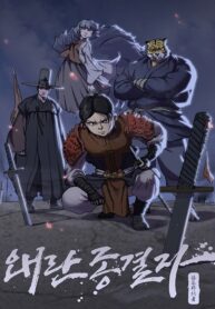 Hereos-of-imjin-war