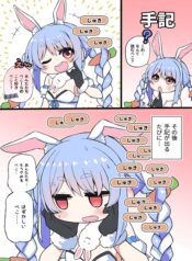 Hololive-Matsubaras-Tsuyoshis-Twitter-Shorts