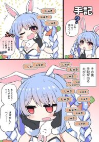 Hololive-Matsubaras-Tsuyoshis-Twitter-Shorts