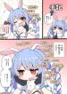 Hololive-Matsubaras-Tsuyoshis-Twitter-Shorts
