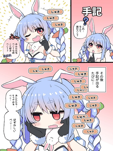 Hololive-Matsubaras-Tsuyoshis-Twitter-Shorts