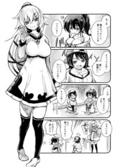 Hololive – Yohane’s Twitter Shorts – Image 1