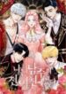 I-Became-The-Male-Leads-Ex-Girlfriend-193×278-1