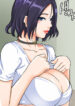 I-Live-With-Sister-in-Law