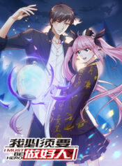 I-Must-Be-A-Good-Man