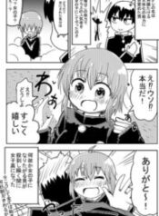 I-Will-Not-be-a-Girl-193×278-1