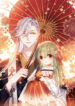 I-Wont-Marry-The-Enemy-Prince