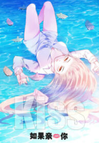 If I Kissed You – Image 1