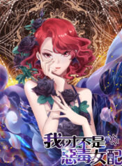 Im-Not-An-Evil-Antagonist-Actress