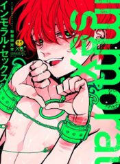 cover_obi