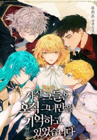 In Fact, They Only Remembered Her – Image 1