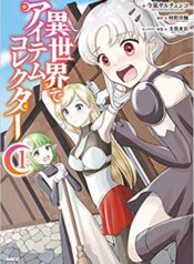 Isekai-de-Item-Collector