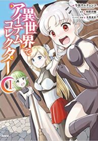 Isekai-de-Item-Collector