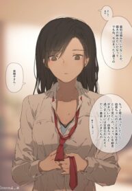 JK-chan-and-Her-Male-Classmates-Mom
