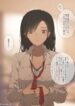 JK-chan-and-Her-Male-Classmates-Mom