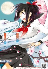 Jingai-san-no-Yome-Yoimachi-no-Fujo