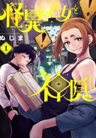 Kaii-to-otome-to-kamigakushi