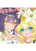 Kyuuketsuki-san-Konyanoukazu-wa-Nandesu-ka