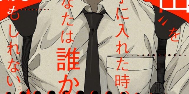 Liber