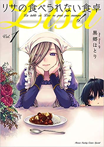 Lisas-Table-of-Inedibles