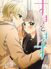 Love-Kiss