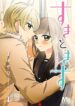 Love-Kiss