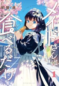 Maid-Just-Simply-Love-to-Eat