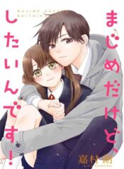 Majimedakedo-Shitain-Desu