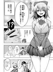 Meeting-the-Girl-I-Helped-Years-Ago