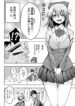 Meeting-the-Girl-I-Helped-Years-Ago