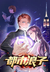 Metropolitan-Prodigal