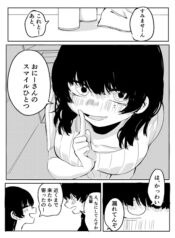 My-Black-Haired-Senpai-Wants-to-Mess-With-Me-But