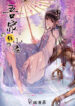 My-Dear-Concubine-1