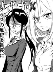 Namekawa-san-Wont-Be-Bullied