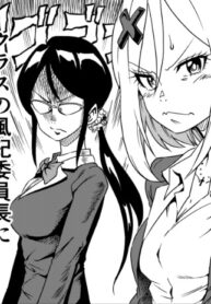 Namekawa-san-Wont-Be-Bullied