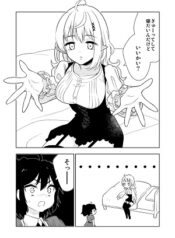 Nani-fujiyuu-naku-kurasu-majo-no-ikenie