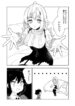 Nani-fujiyuu-naku-kurasu-majo-no-ikenie