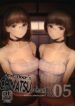 Next-Doors-Chinatsu-chan-R