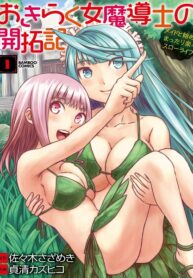 Okiraku-Onna-Madoushi-no-Kaitakuki-Maid-to-Hajimeru-Mattari-Rakuraku-Slow-Life